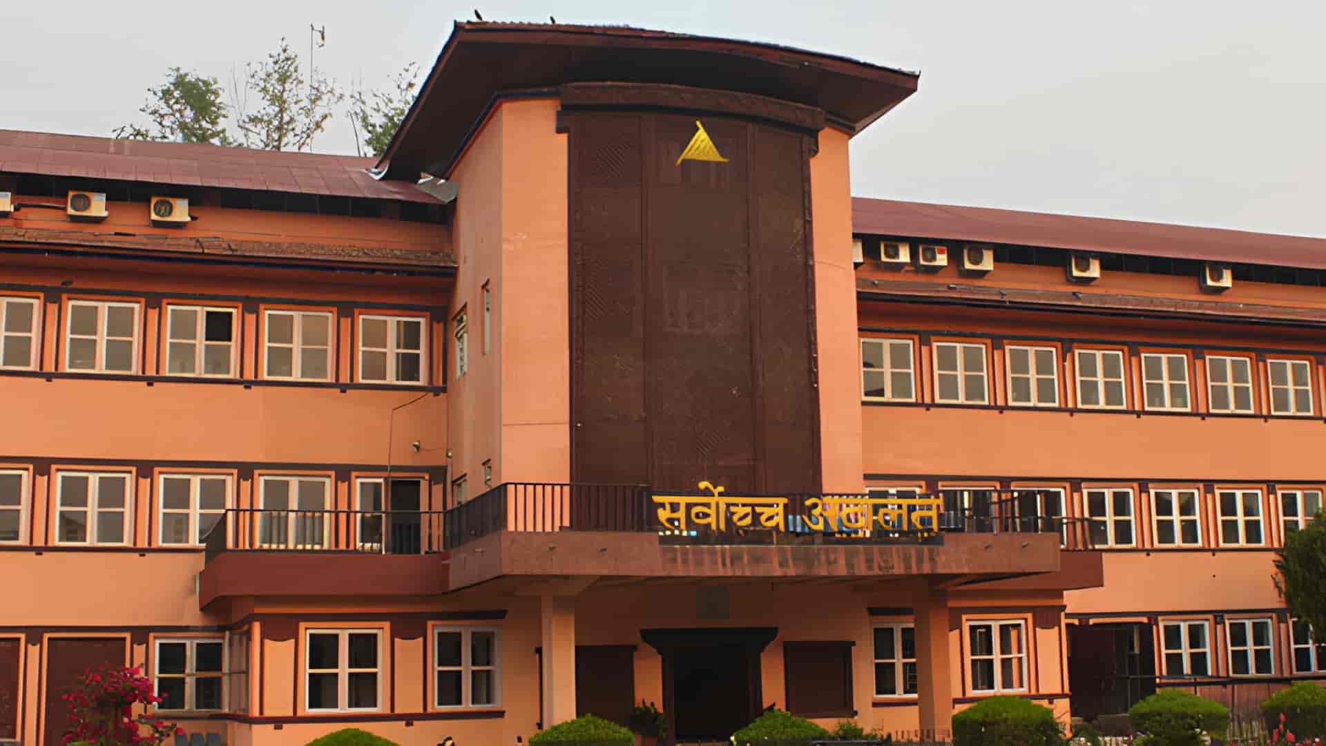 अव्यवस्थित सडकपेटी र सार्वजनिक संरचनाबाट क्षति भए क्षतिपूर्ति दिन सर्वोच्चको आदेश
