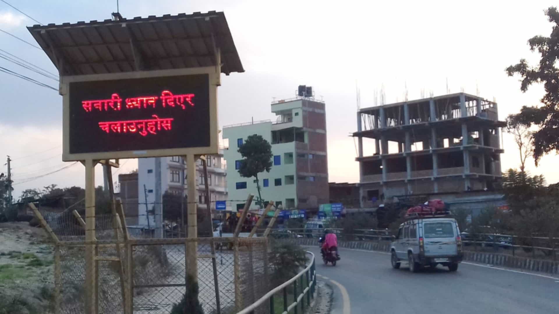 बीपी राजमार्ग विस्तारमा ३.७९ अर्ब खर्च हुने