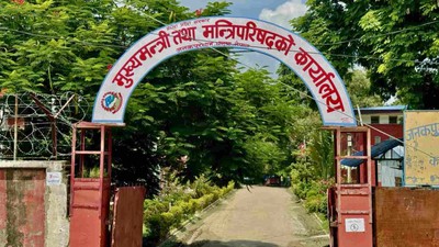 आर्थिक गतिविधि विस्तारमार्फत जिडिपी बढाउने मधेसको योजना