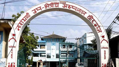 नारायणी अस्पताल घटनाको विरोधमा आज देशभर ओपिडी बन्द, चिकित्सक संघद्वारा सिडिओ र एसपीमाथि कारबाहीको माग
