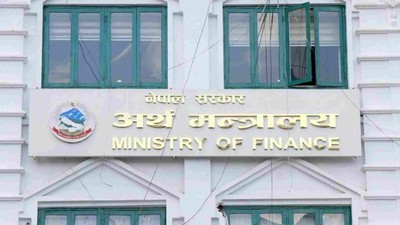 सार्वजनिक ऋण व्यवस्थापन ऐन संशोधन मस्यौदामा सुझाव माग