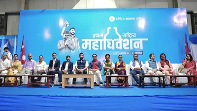 रास्वपाको अर्थ-राजनीतिक प्रस्ताव: प्रत्यक्ष निर्वाचित प्रधानमन्त्रीदेखि प्रदेशसभा खारेजीसम्म