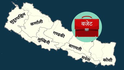 सात प्रदेशको बजेट सम्बन्धी के भइरहेको छ?