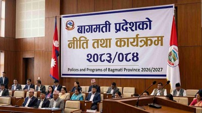 बागमती प्रदेशको कुल ६७ अर्बको बजेट, भौतिक पूर्वाधारलाई २६ अर्ब
